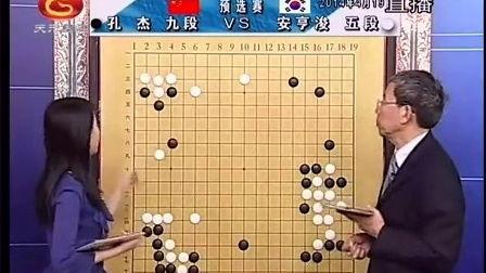 围棋对局视频,视频回顾精彩瞬间