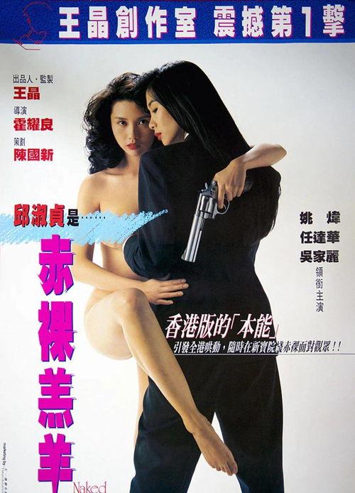 邱淑贞露点视频,一场意外的视觉冲击