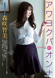 日本熟妇奶汁视频