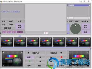 ts视频剪辑,精彩瞬间浓缩，重温经典瞬间